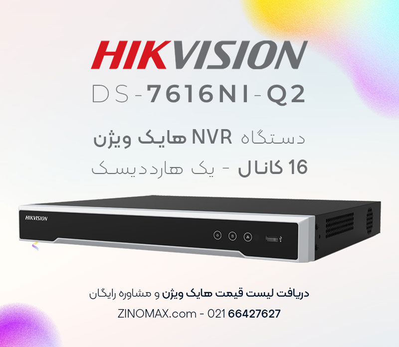 نقش CPU در Encoding و Decoding