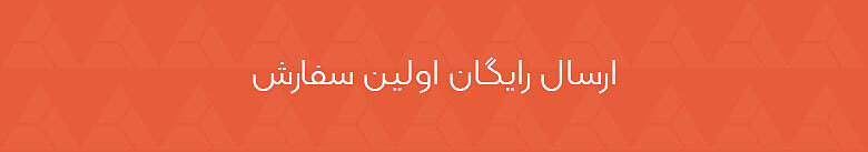 محصولات یونی ویو