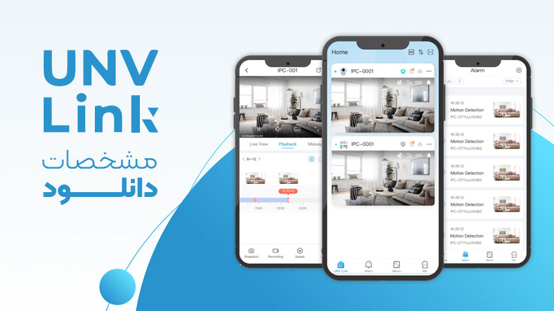 دانلود اپلیکیشن UNV Link | انتقال تصویر سریع و امن دوربین مداربسته یونی ویو